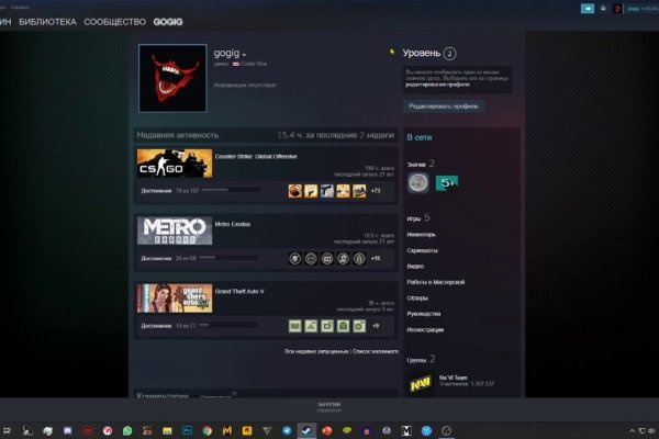 Кракен сайт kraken2