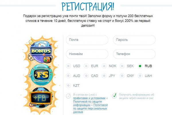 Кракен сайт что это