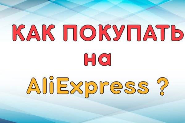 Не работает сайт kraken