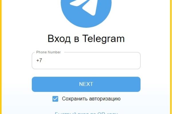 Через какой браузер заходить на кракен