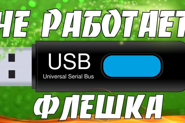 Кракен сайт сегодня