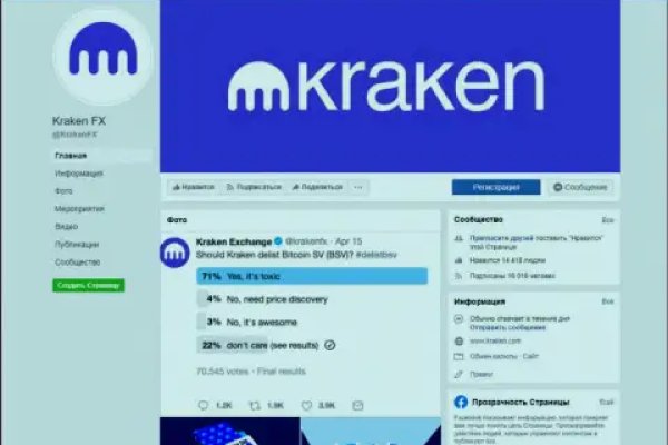 Кракен продает наркотики