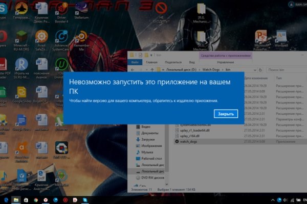 Кракен в россии наркотик