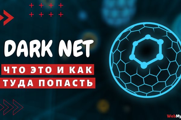 Ссылка на кракен тор магазин